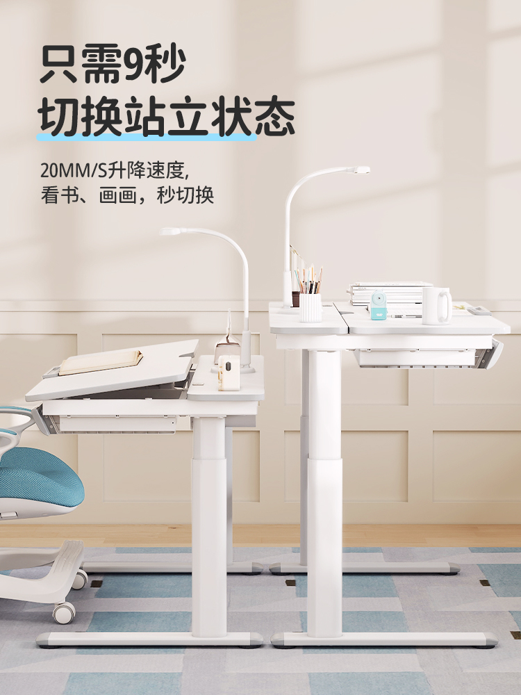 乐歌智能学习桌T2S