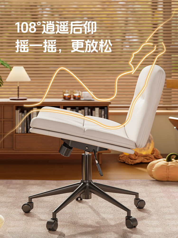 乐歌家居椅盘腿椅云朵白Y12