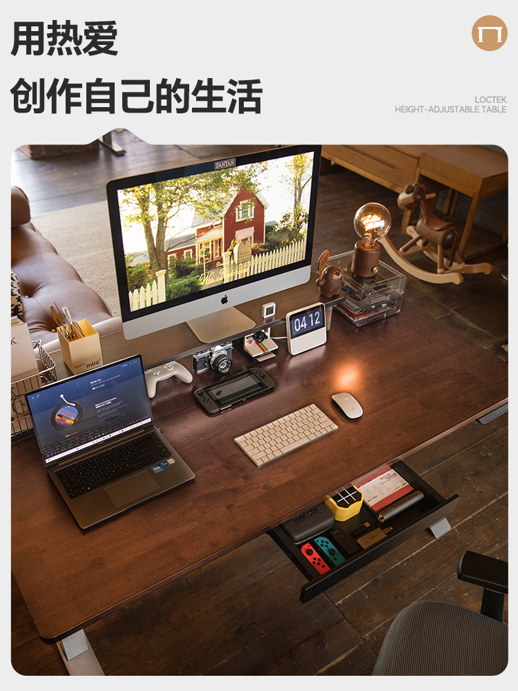 乐歌智能升降桌E5-N办公桌书房好物