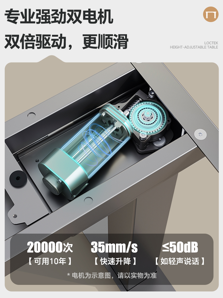 乐歌智能升降桌E5-N办公桌书房好物
