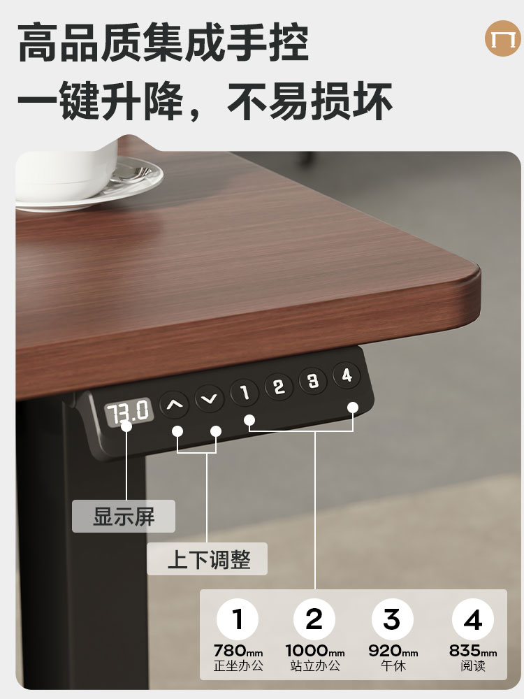 乐歌智能升降桌E2L办公居家