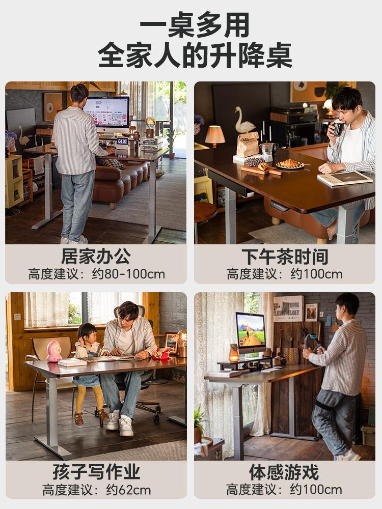 乐歌智能升降桌E5-N办公桌书房好物